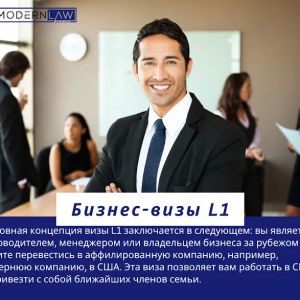 Modern Law Group, P.C.