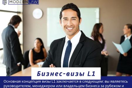 Modern Law Group, P.C.