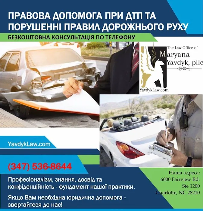 The Law Office of Maryana Yavdyk, pllc Picture 8