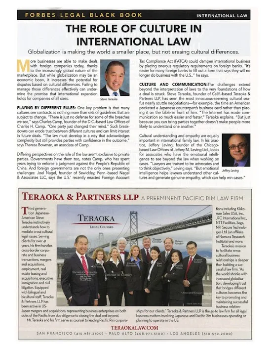 Teraoka & Partners LLP Picture 4