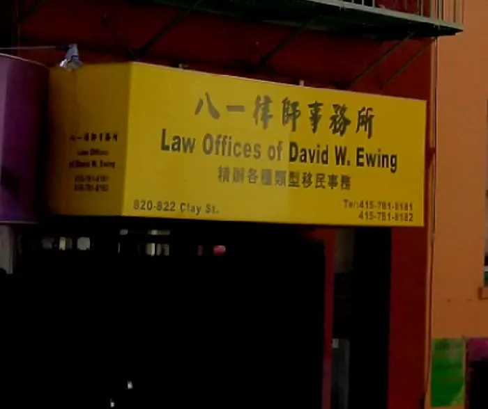 Law Offices Of David W. Ewing Picture 2